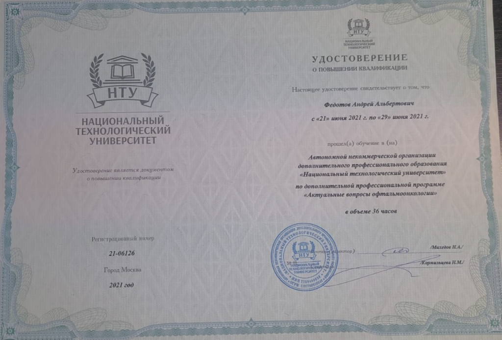 Снимок экрана 2026-02-13 в 00.41.23.png