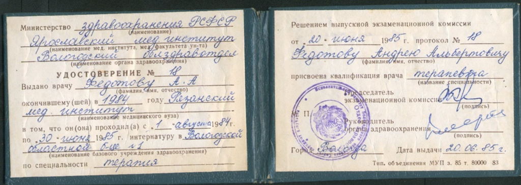 Снимок экрана 2026-02-13 в 00.36.07.png