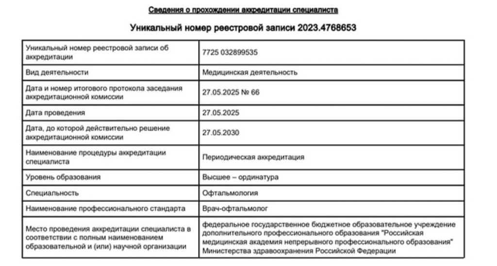 Снимок экрана 2026-02-13 в 00.53.04.png