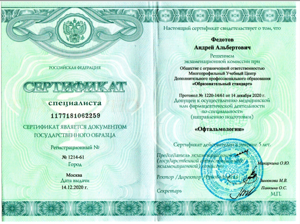 Снимок экрана 2026-02-13 в 00.39.32.png