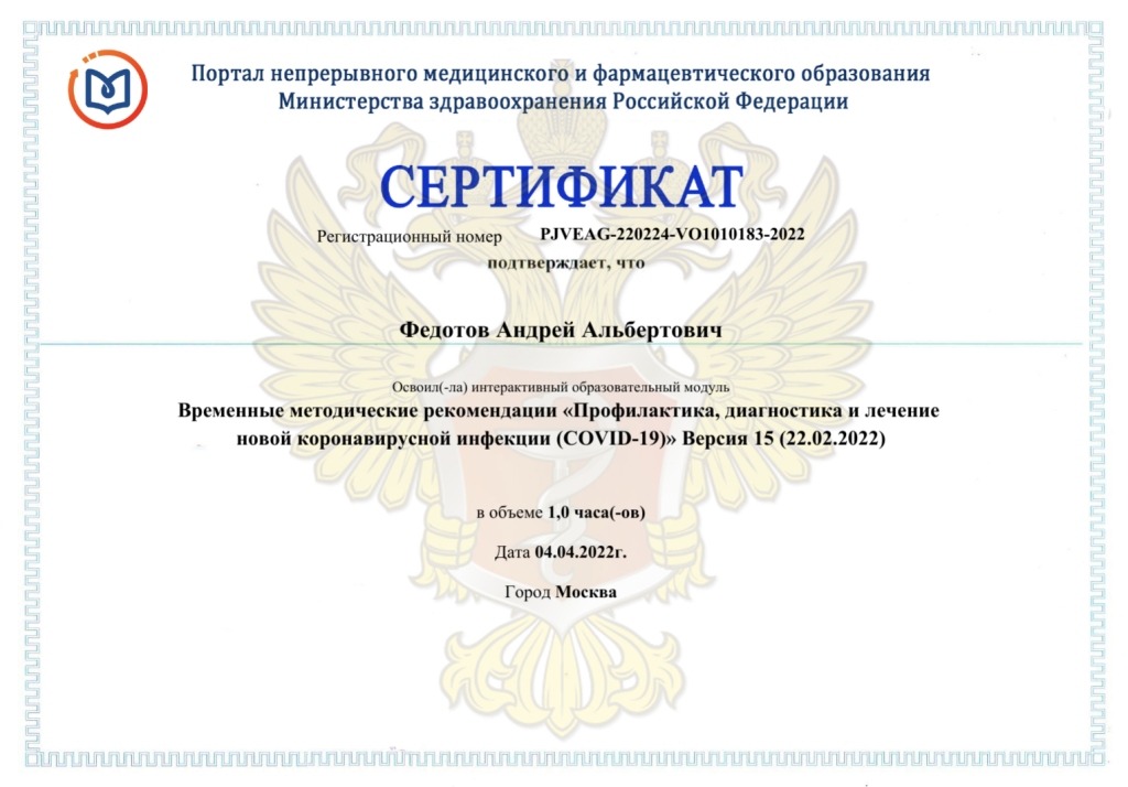 Снимок экрана 2026-02-13 в 00.37.11.png