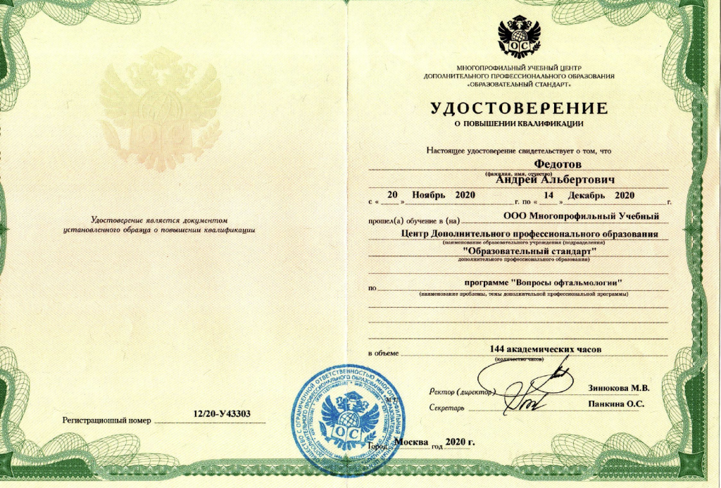 Снимок экрана 2026-02-12 в 08.40.34.png