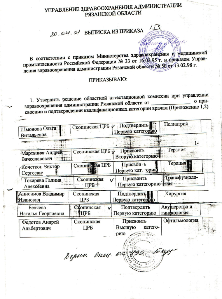 Снимок экрана 2026-02-12 в 08.41.26.png