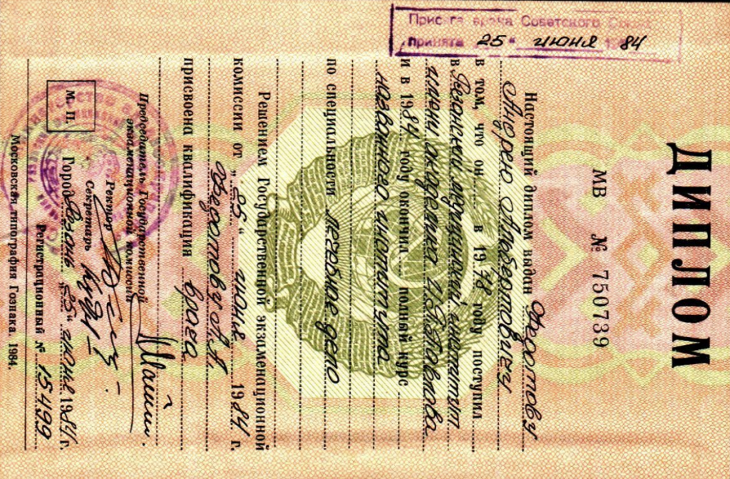 Снимок экрана 2026-02-13 в 00.45.50.png